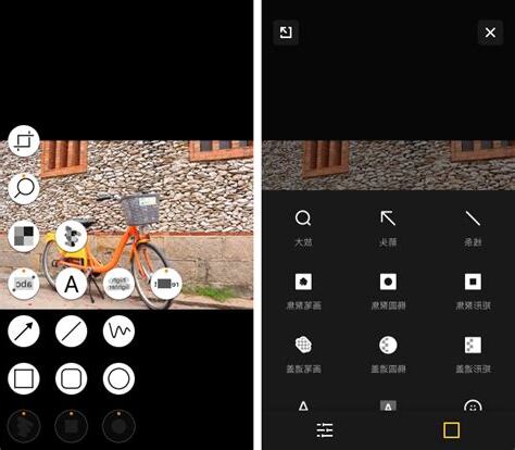 相片大師 app